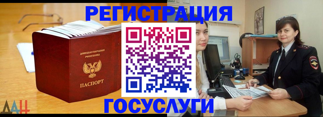 прописка поиск в Карабаше