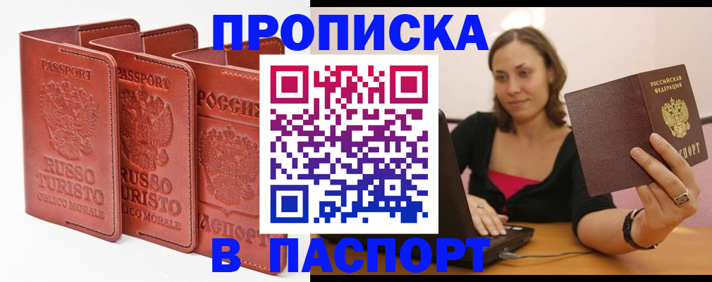 регистрация для школы в Карабаше